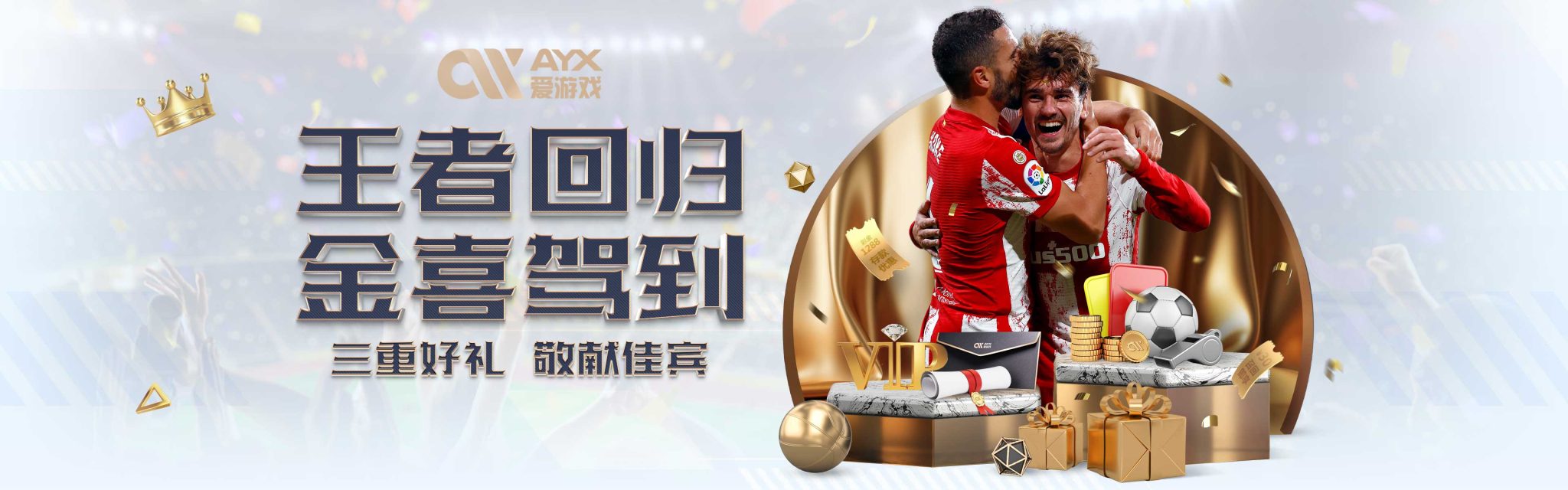 期待与这位